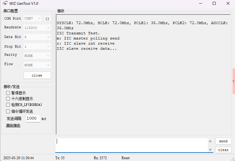 I2C AHT20温湿度与EEPROM读写测试串口输出